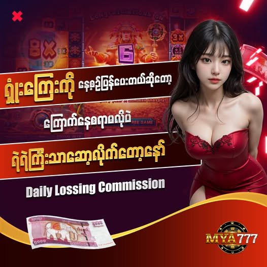 mya7777-slot-bonuses-promotions