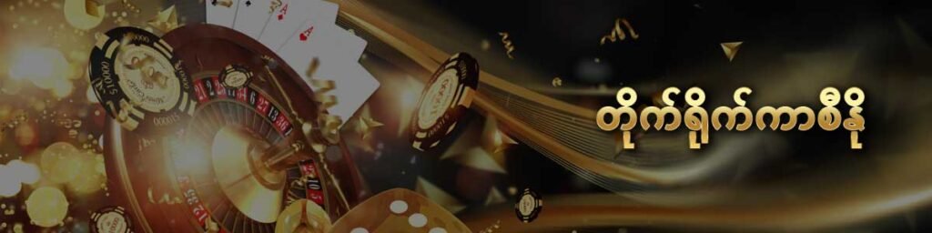 mya7777-slot-bonuses-promotions